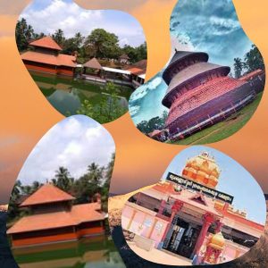 Famous Temples in Kasaragod 
